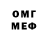 МЕТАДОН белоснежный Danorous 1