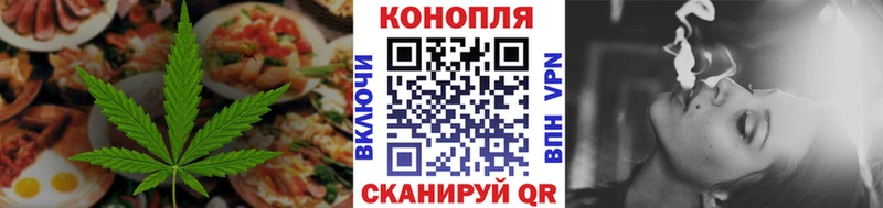Cannafood конопля  Пыталово 