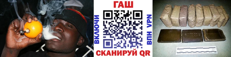 наркота  мориарти клад  блэк спрут   ГАШИШ индика сатива  Пыталово 