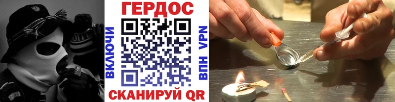 наркошоп  Пыталово  Героин Heroin 