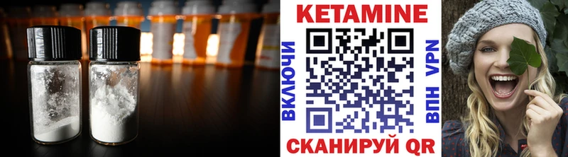 mega как войти  Пыталово  Кетамин VHQ 