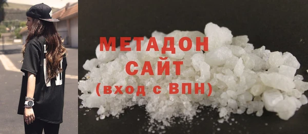 каннабис Осташков