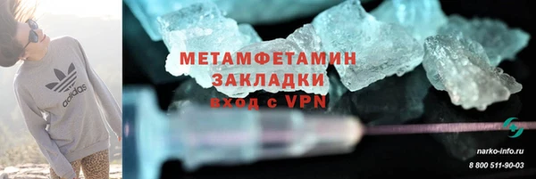 метамфетамин Покров