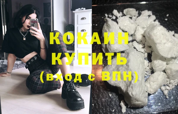 каннабис Осташков