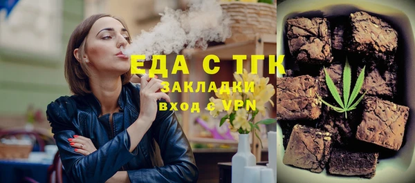 кокаин Покачи