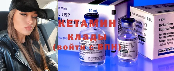 каннабис Осташков