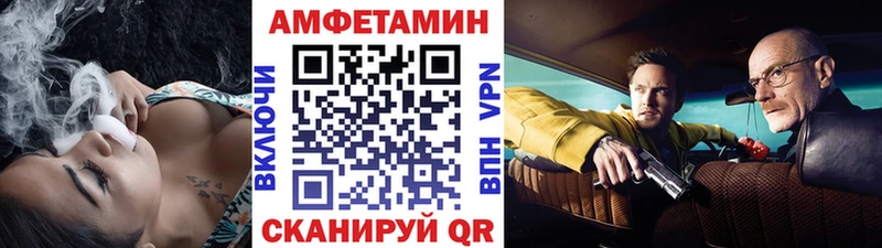 МЕТАМФЕТАМИН Methamphetamine  закладка  Пыталово 
