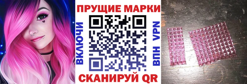 Марки 25I-NBOMe 1500мкг  Пыталово 