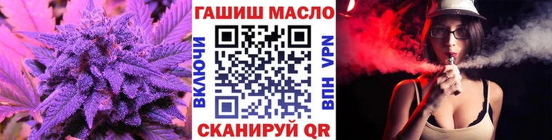 сколько стоит  Пыталово  ТГК гашишное масло 